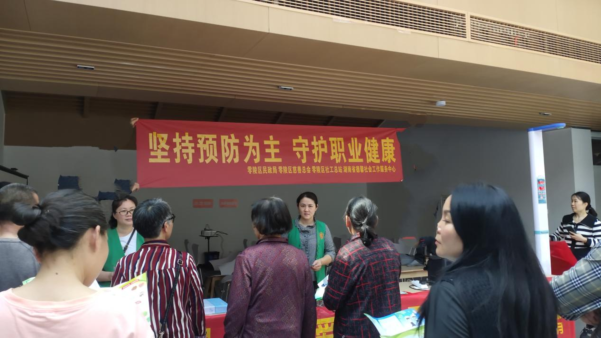 德才中医
