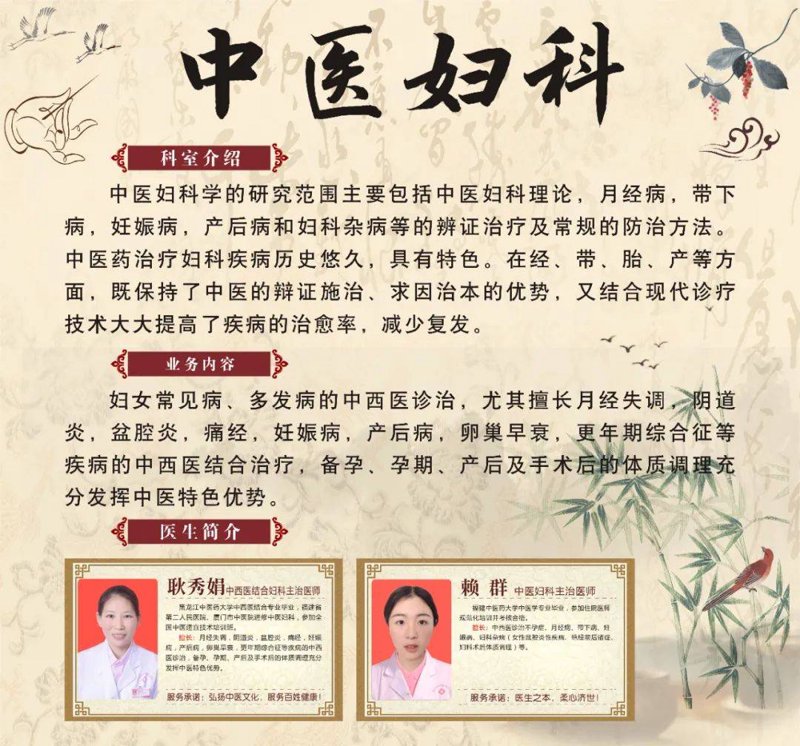 济南中医选购指南：体验传统与现代的完美融合