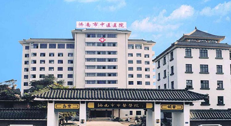 中医诊所：传承与创新的融合发展