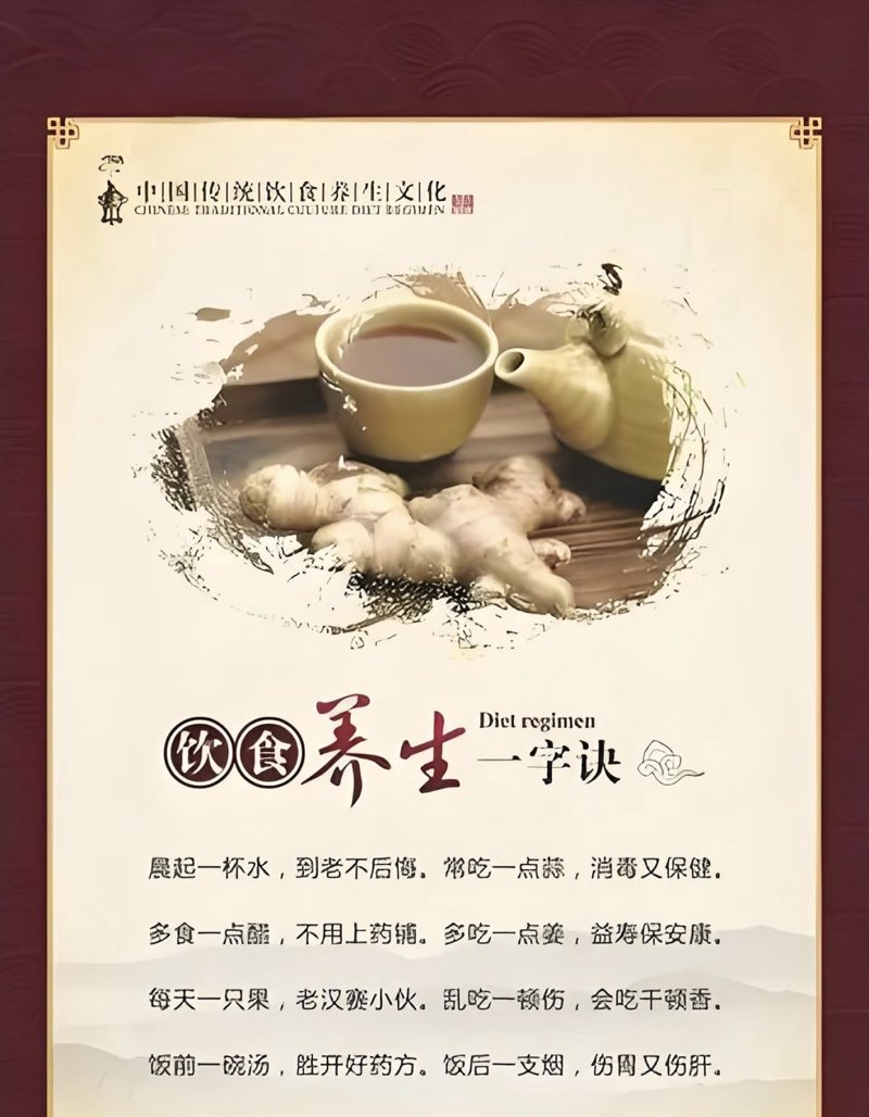 中医调理：传统智慧与现代生活的完美融合