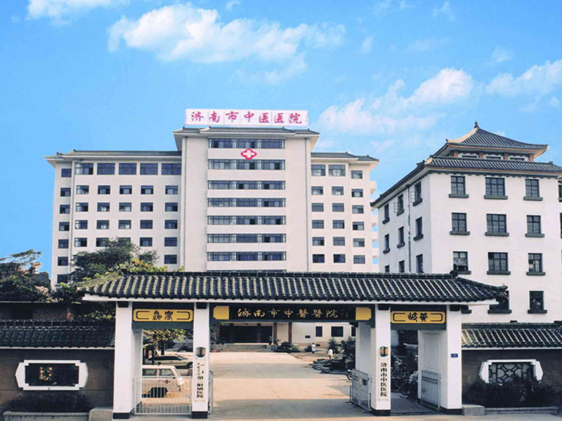 中医诊所：传承与创新的完美结合