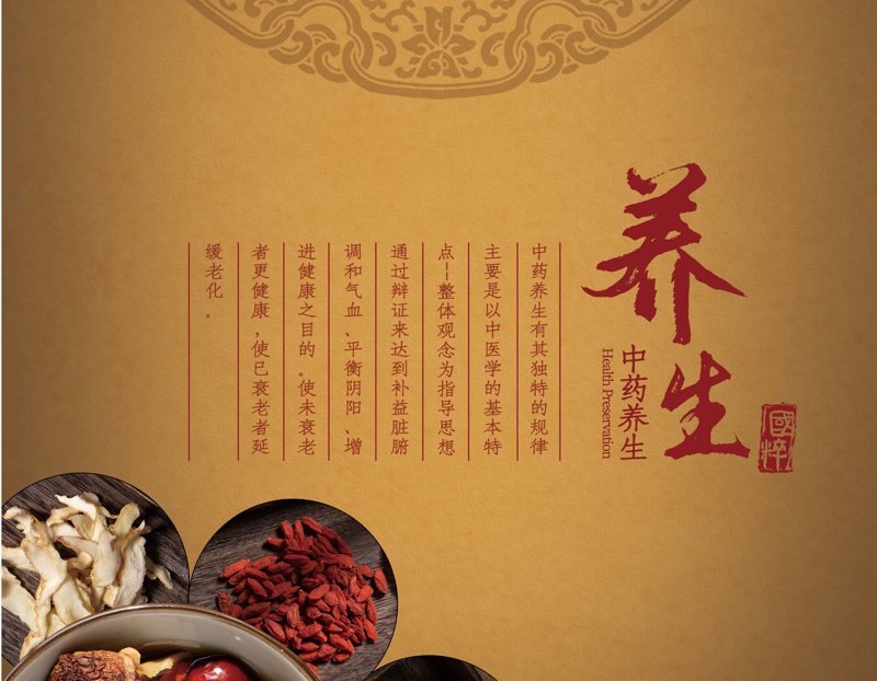 现代视角下的针灸推拿
